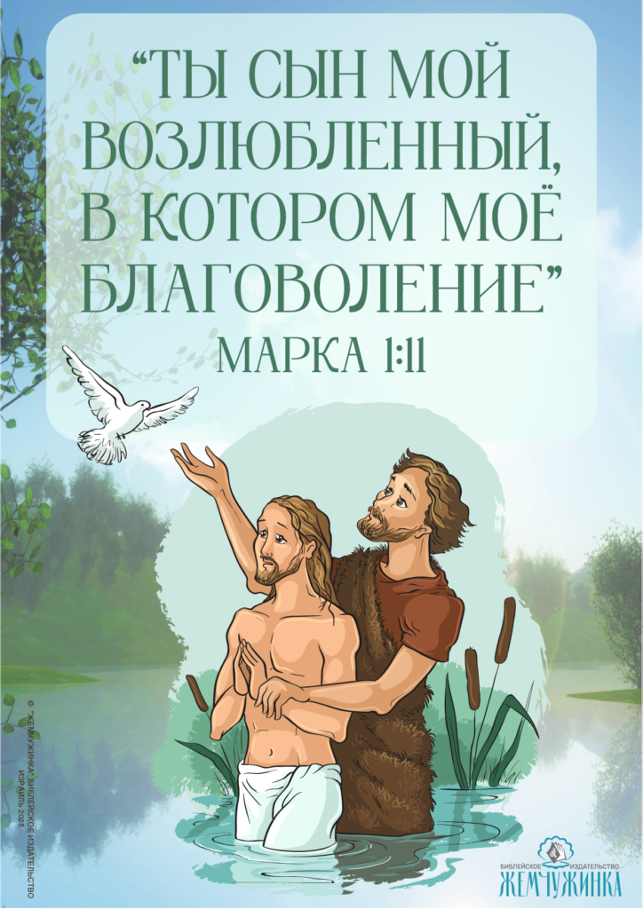 Марка 1:11